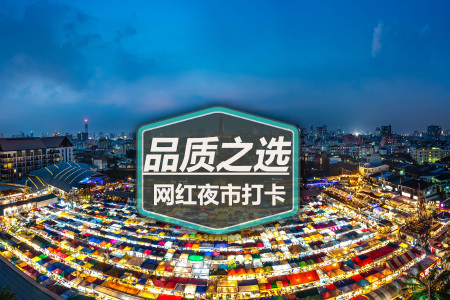 <泰国曼谷机票+当地5晚6日游>0自费0脱团费/4晚五星升级一晚盛泰澜/私人游艇出游三岛含浮潜海钓/网红夜市/1天fre