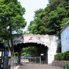韶山滴水洞景区
