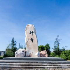 长乐显应宫