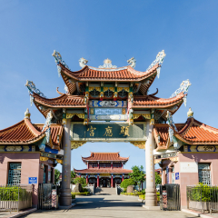 Fuzhou Changle Xian Ying Gong