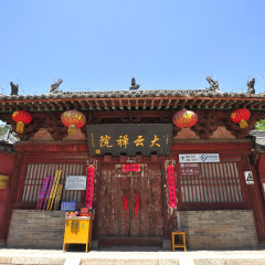 大云院