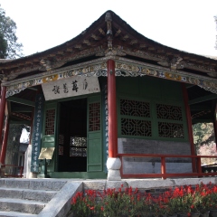 南阳武侯祠