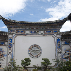 严家大院