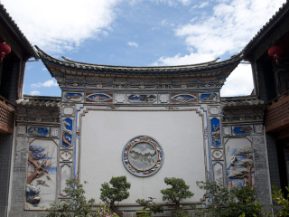 严家大院