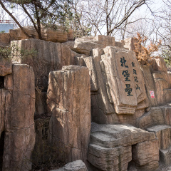 东鸡冠山北堡垒