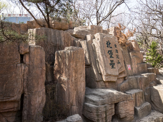 东鸡冠山北堡垒