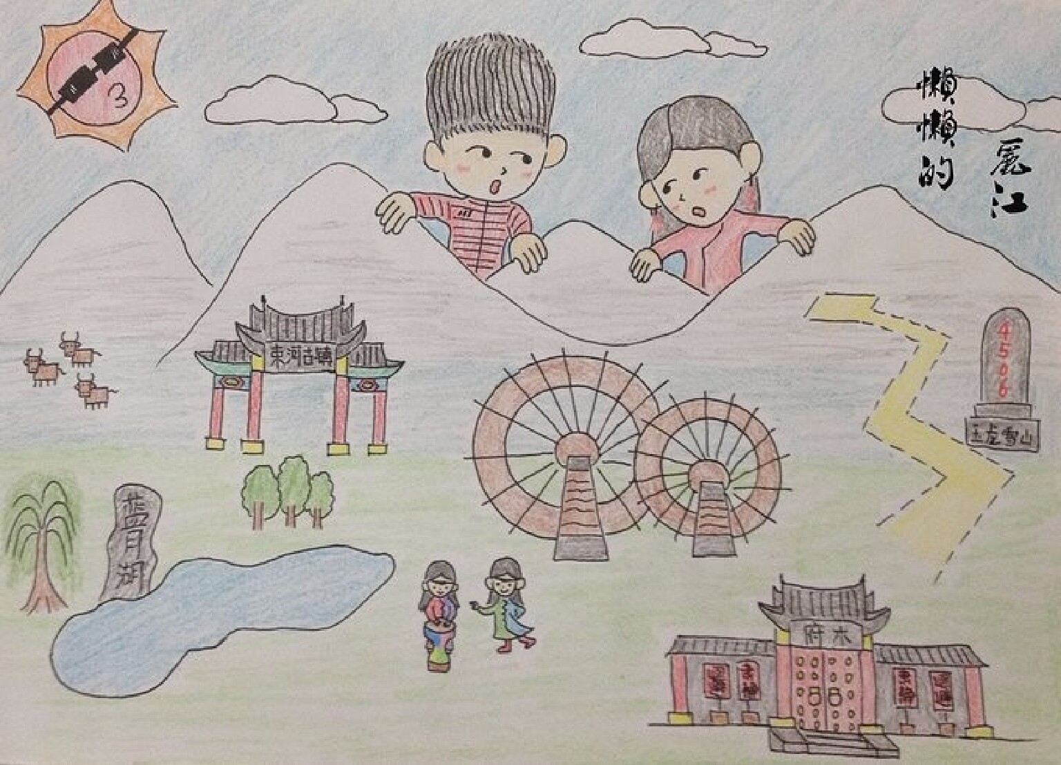 丽江之行——意外的生日礼物