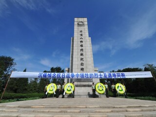 平顶山惨案纪念馆