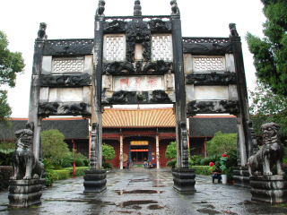文庙