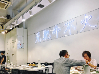 捞友记火锅料理(海口店)