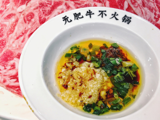 捞友记火锅料理(海口店)