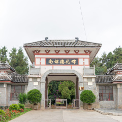 YUNNAN, CHINA - Sep 22 2016: Site of Taihe City. a famous historical site in Dali, Yunnan, China.
