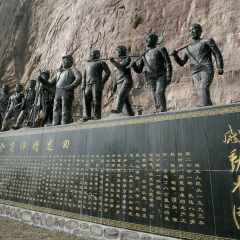回龙天界山