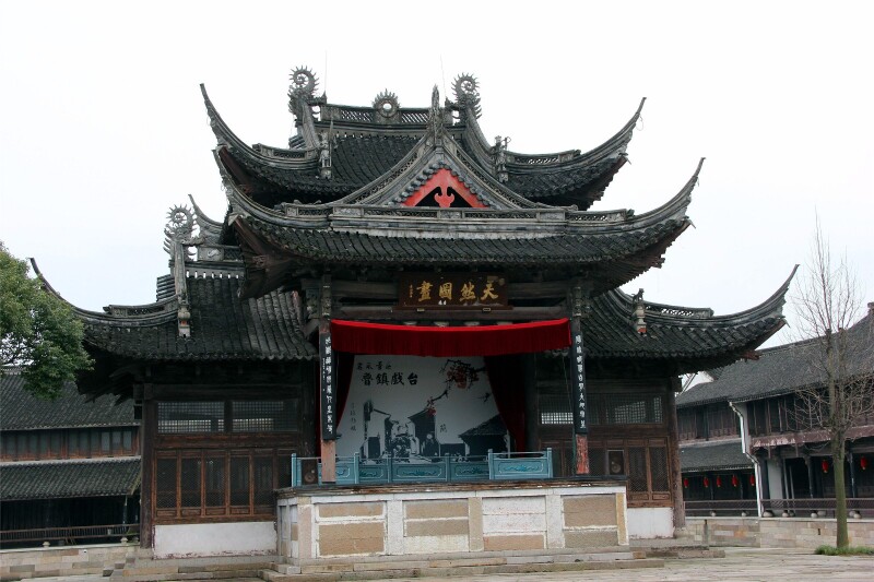 戏台的匾额上书"天然图画"四字.