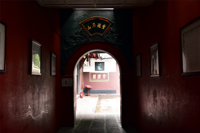 是中國現存四大羅漢堂(另三處在北京碧雲寺,蘇州西園寺,武漢歸元寺)中