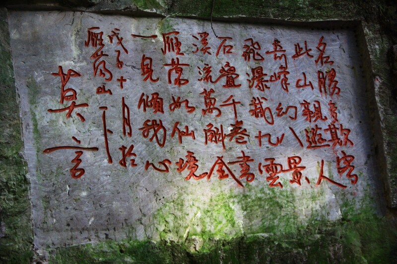 【首发】雁荡名山经典游_雁荡山风景名胜区游记_途牛