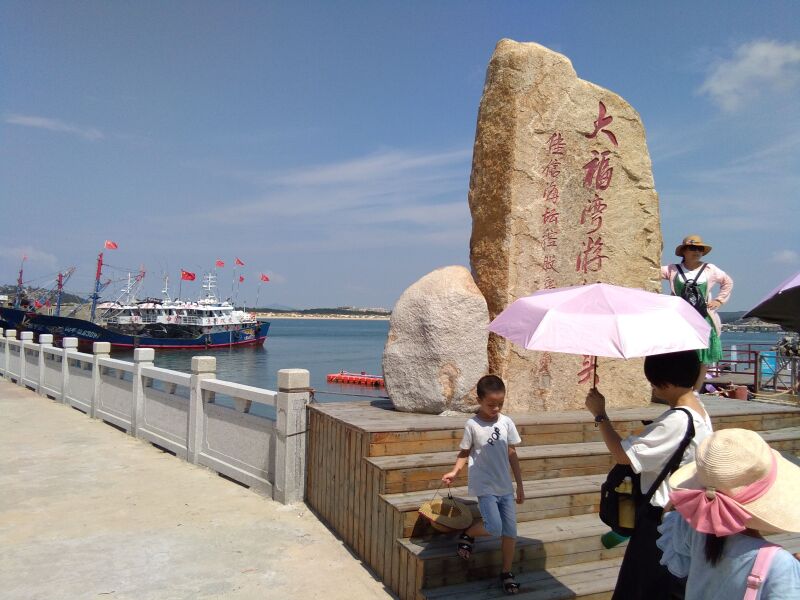 去离宝岛台湾新竹县仅68海里的大福湾享受上天赐予人间的大