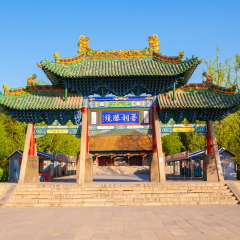 TAIYUAN, SHANXI/CHINA-APR 26: Ancient archway and stone bridge in Jinci museum on Apr 26, 2017in Taiyuan, Shanxi, China. Jinci is a famous old garden of China.    
