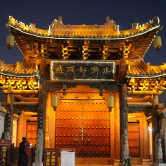 水浒好汉城
