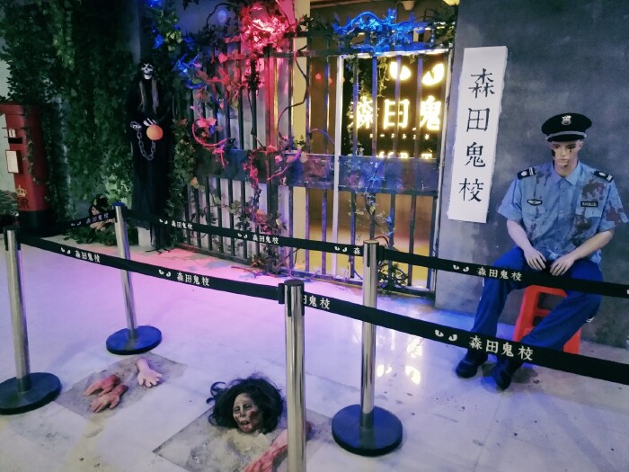 店了,人家是吃吃喝喝一条街,结果老板硬是在这里开了一家鬼屋2333哈哈