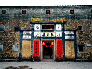 泰安楼
