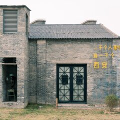 大华1935