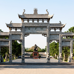 燧皇陵