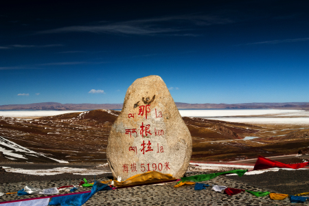 <念青唐古拉山+那根拉山口+纳木错1日游>念青唐古拉山、那根拉山口、纳木错、拉萨