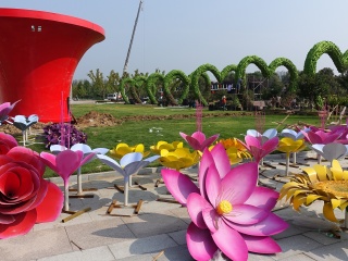 鄢陵国家花木博览园