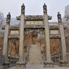 河南万善寺