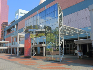 香港科学馆