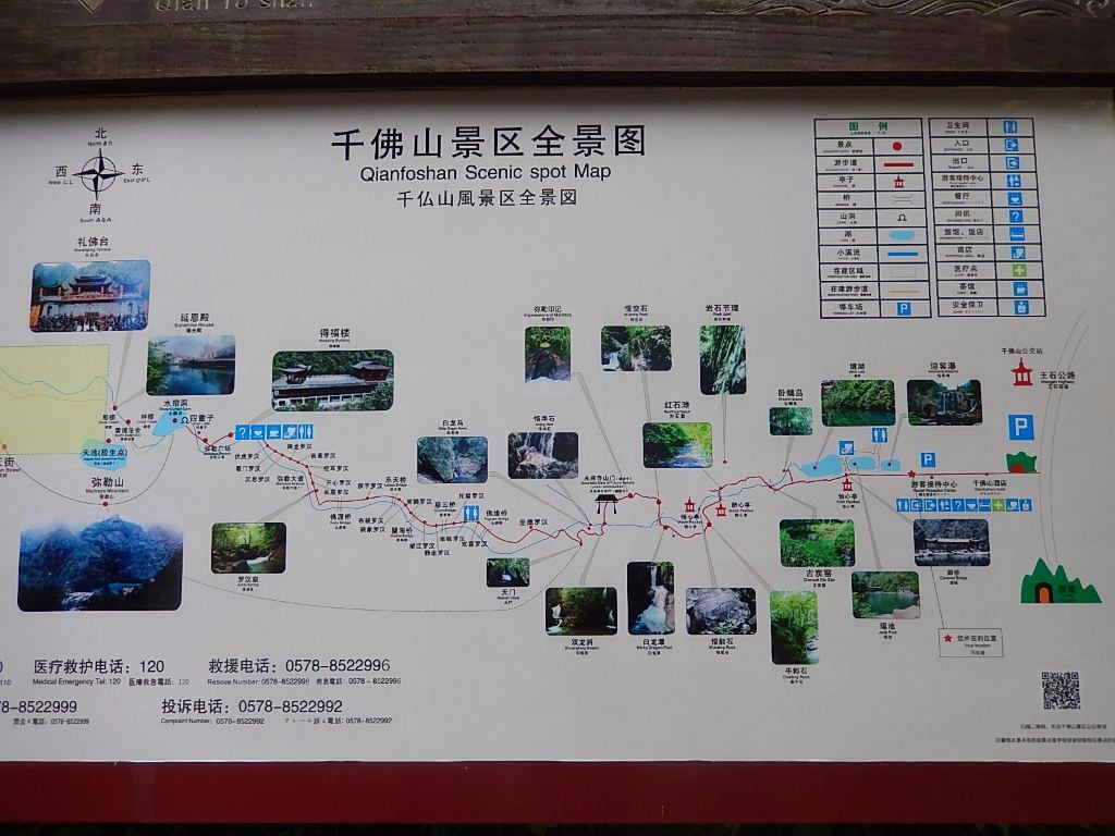 千佛山最佳观景路线图片