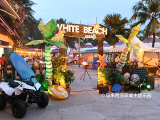 马来西亚双威主题乐园