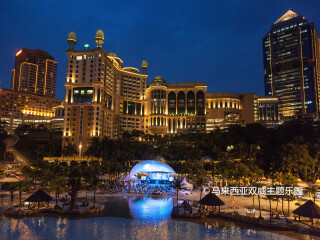 马来西亚双威主题乐园
