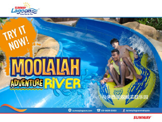 马来西亚双威主题乐园