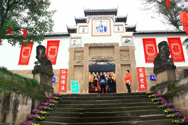 护国寺是钓鱼城内的佛教寺庙.