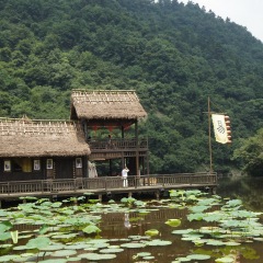 逍遥谷