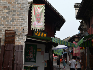 高淳老街