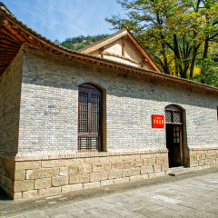 王家坪革命旧址