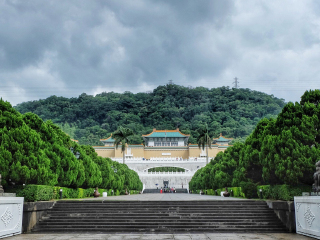 台北故宫博物院