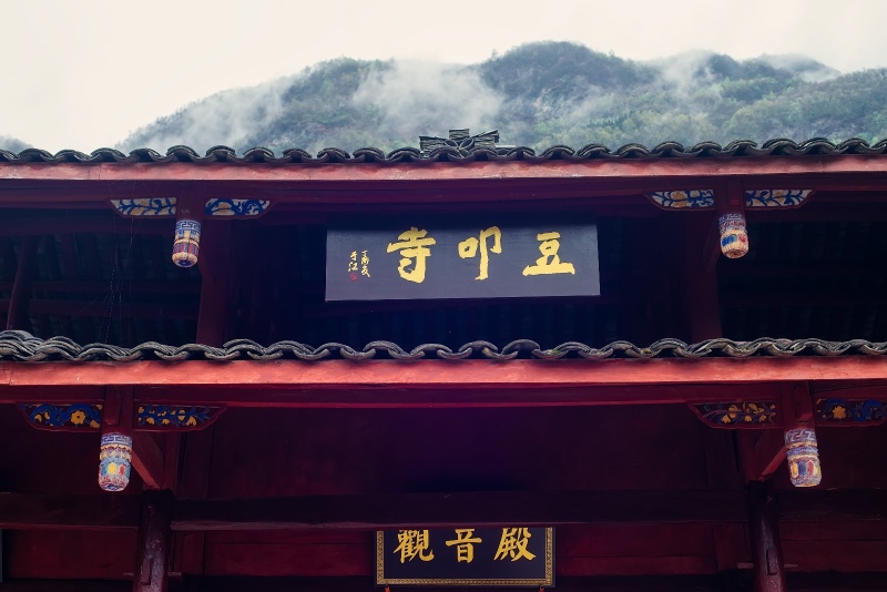 平武豆叩禅茶小镇品禅茶尽享人间慢生活