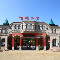 怪楼奇园