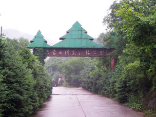 云蒙山国家森林公园