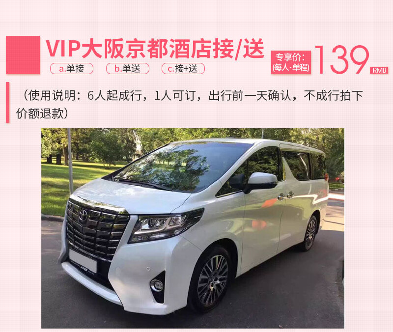 发现美日本京都京和服租赁体验预约东京浅草寺