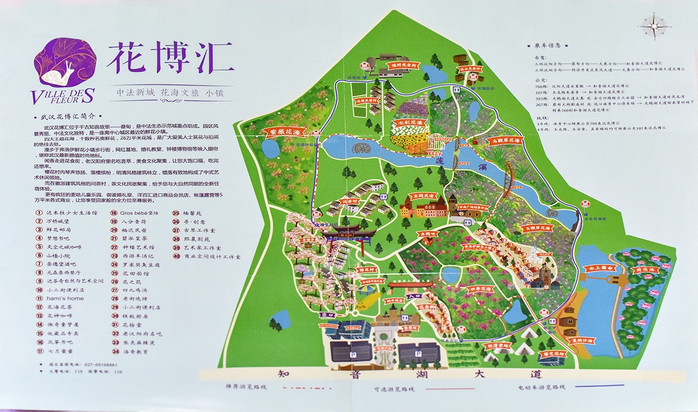 如何到达武汉花博汇 飞机: 武汉天河国际机场距武汉市中心25公里,通达