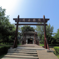 秦皇求仙入海处