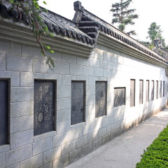 碑林