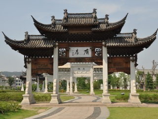 浦江江南第一家