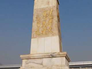 刘胡兰纪念馆