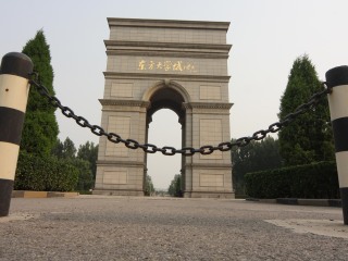 东方大学城